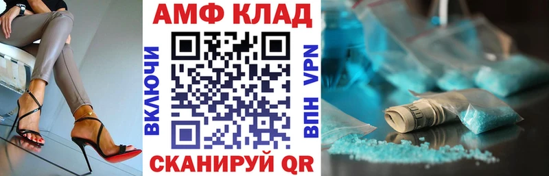 АМФЕТАМИН 97%  хочу наркоту  KRAKEN ССЫЛКА  Первоуральск 