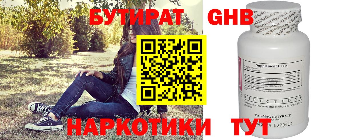 Конопля  Меф МЯУ МЯУ  Первоуральск  Cocaine  Меф МЯУ МЯУ кристаллы  Вход с VPN  ГАШ 