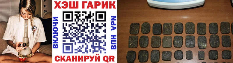 ОМГ ОМГ как войти  Первоуральск  ГАШ Cannabis 