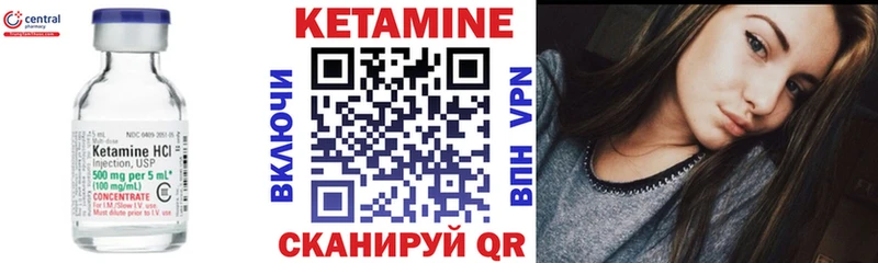 магазин  наркотиков  Первоуральск  Кетамин VHQ 