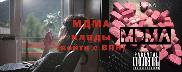 мдма Лагань