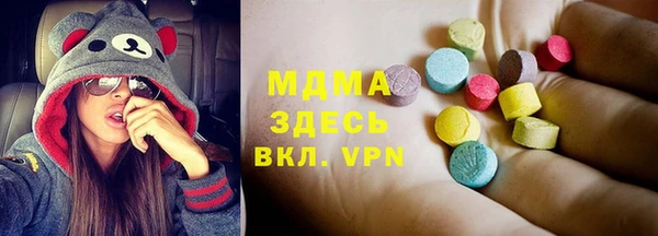 амфетамин Братск