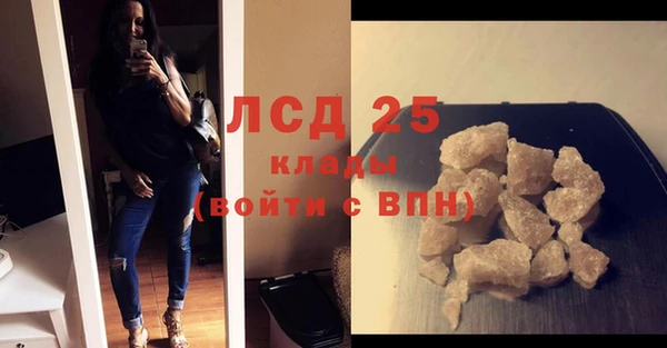 мдма Лагань