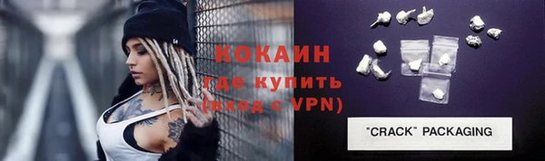 мдма Лагань