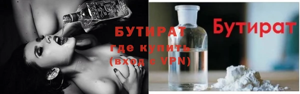 мдма Лагань
