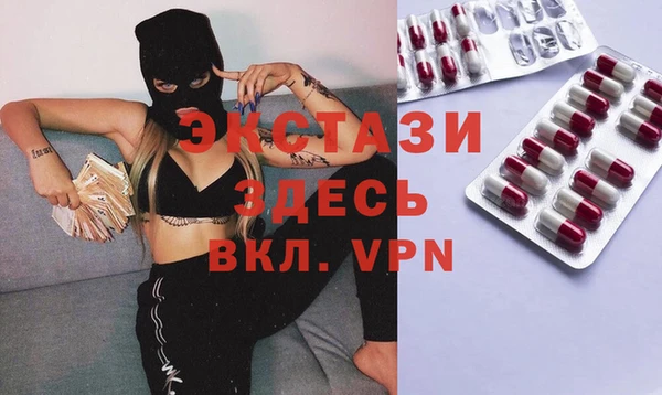 мдма Лагань