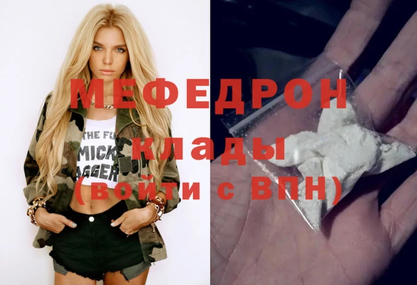 мдма Лагань