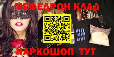 MDMA Premium VHQ Донецк