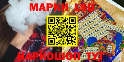 марки nbome Дубна