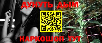 марки nbome Дубна