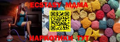 ECSTASY Донской