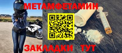 марки nbome Дубна