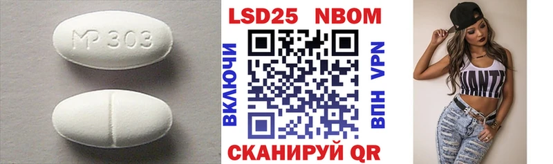 цены наркотик mega Лсд 25 экстази ecstasy Первоуральск