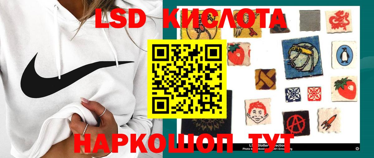 Лсд 25 экстази ecstasy Первоуральск