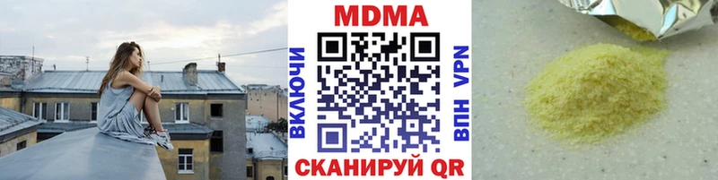 МДМА crystal  Первоуральск 