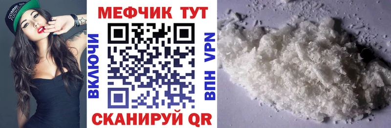 Мефедрон мука  даркнет сайт  Первоуральск 