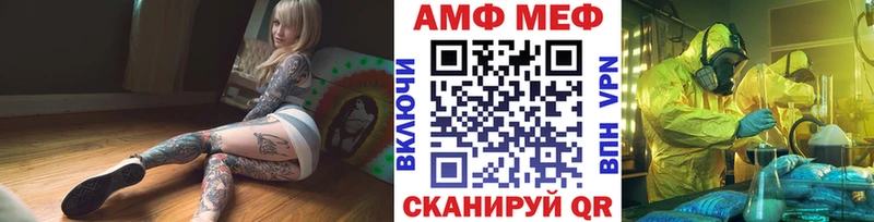 ссылка на мегу ССЫЛКА  где купить наркоту  Первоуральск  Метамфетамин витя 