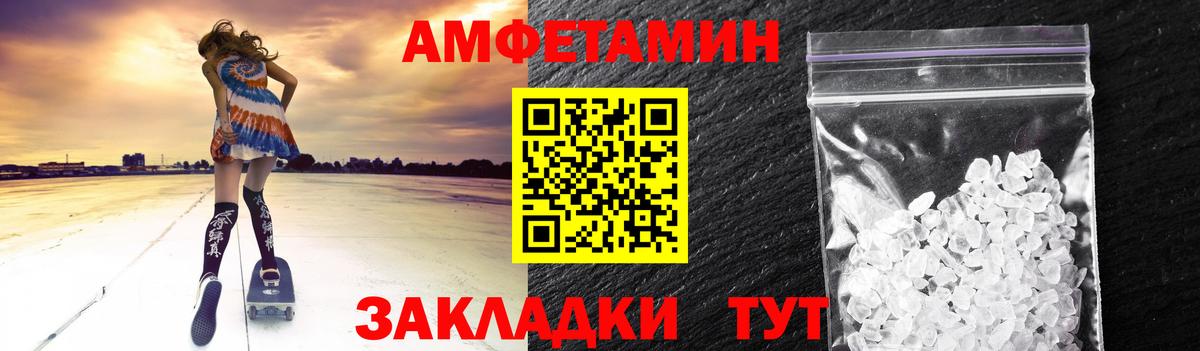 Первитин пудра  МЕТАМФЕТАМИН  Первоуральск  Вход с VPN 