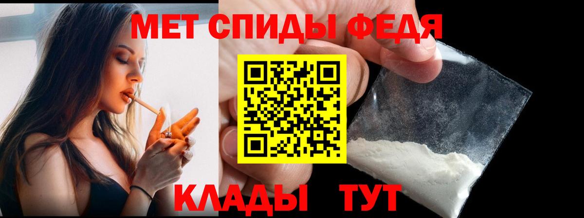 Метамфетамин кристалл Первоуральск