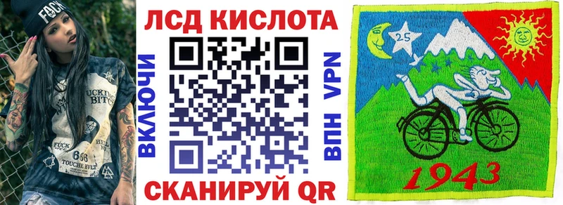 Марки N-bome 1,8мг  Первоуральск 