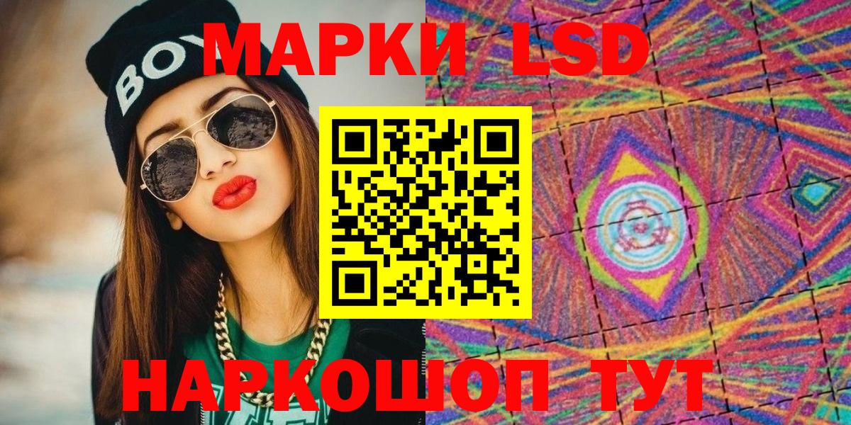 Марки NBOMe 1,8мг Первоуральск