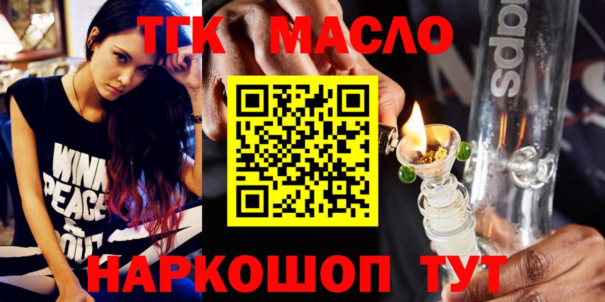 Дистиллят ТГК концентрат Первоуральск