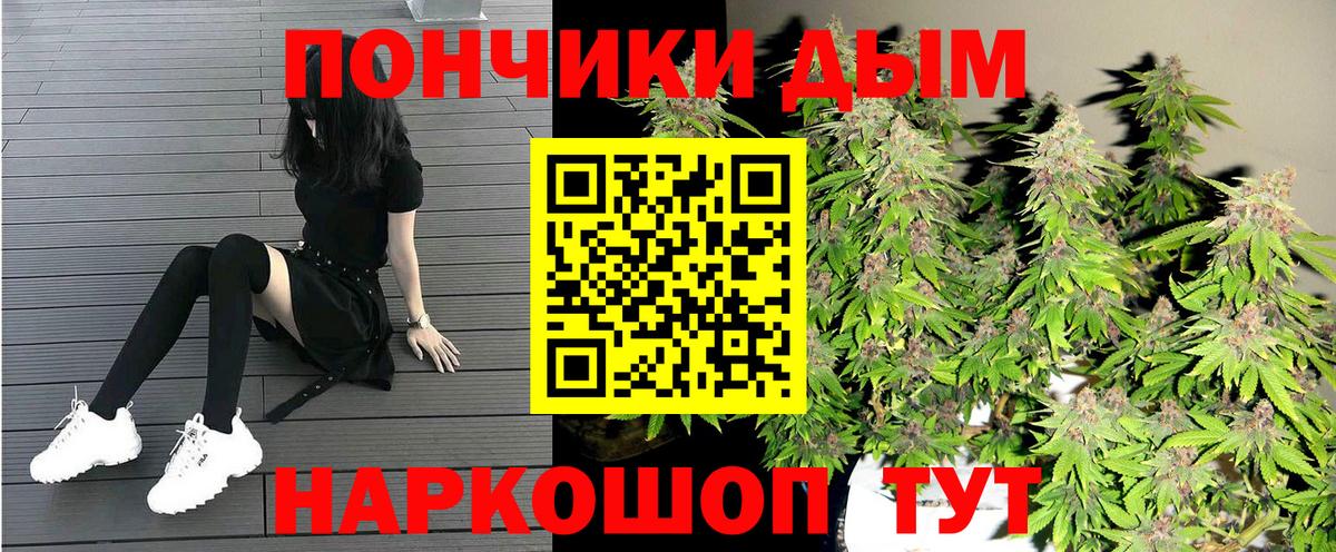 Марихуана Bruce Banner Первоуральск