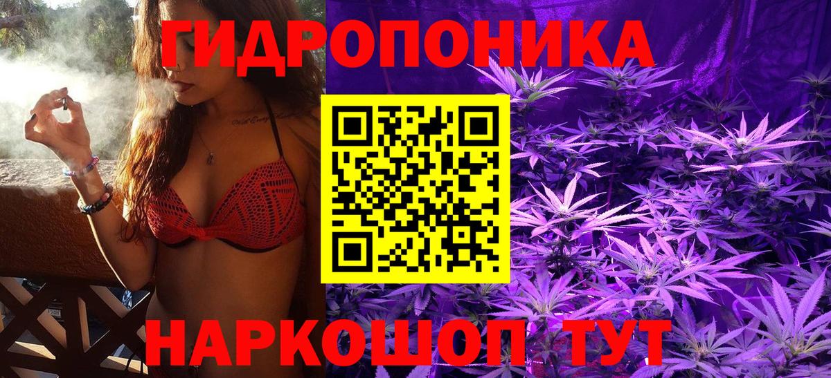 Первоуральск  Конопля индика  Бошки марихуана AK-47  Вход с VPN  Шишки марихуана Amnesia 